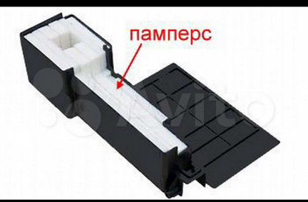 Памперс для принтеров Epson