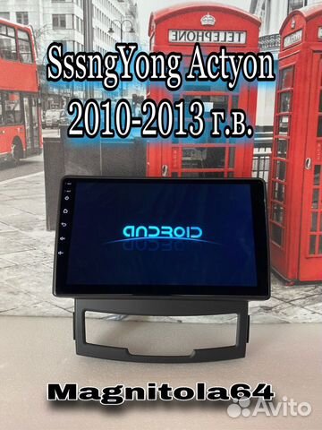 Штатная магнитола SsangYong Actyon 10-13