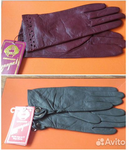 Перчатки