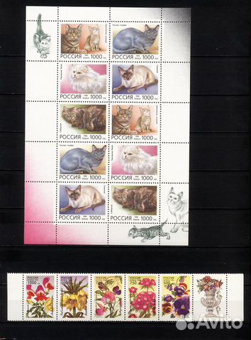 1996 РФ: чистые малые листы, блоки, почтовые марки