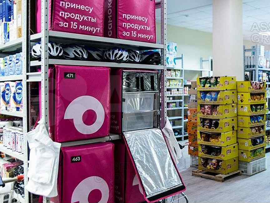 Самокат доставка продуктов