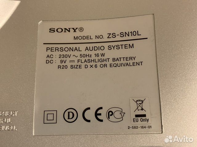 Дисковая магнитола sony