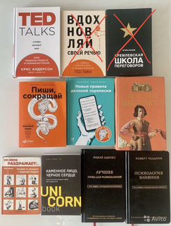 Книги (инвестирование, менеджмент, психология)