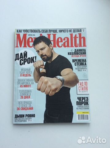 Подборка прессы #1 (Кайли Миноуг,BTS,Лазарев и др)