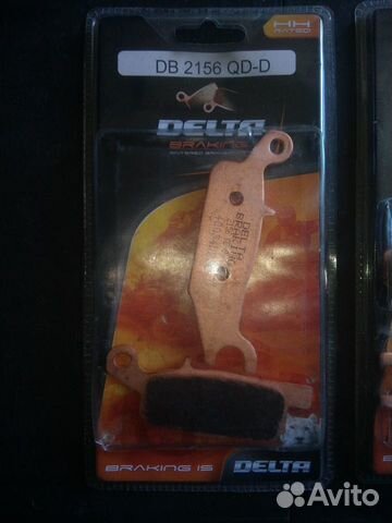 Колодки для мотоциклов