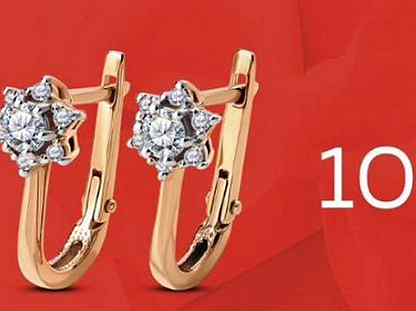 сертификат 585 голд. подарочный сертификат 1000 мелочей. сертификат в 585 на день рождения. подарочный сертификат 585. 585 золотой сертификат.