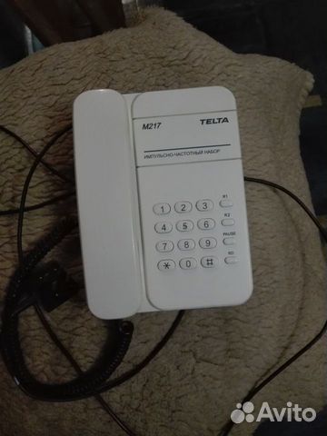 Телефон