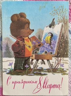 Открытки СССР