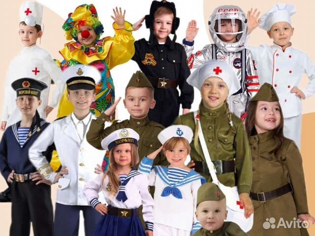 Карнавальные костюмы профессии и военная форма