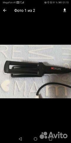 Плойка профессиональная тройная