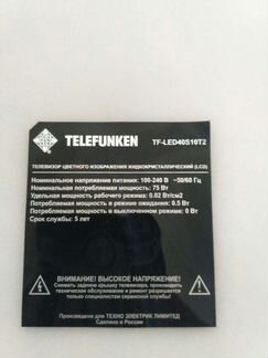 Telefunken TF-led40s10t2