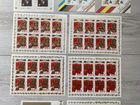 Блок почтовых марок объявление продам