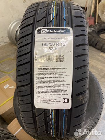 Matador MP 47 Hectorra 3 195/50 R15 82H