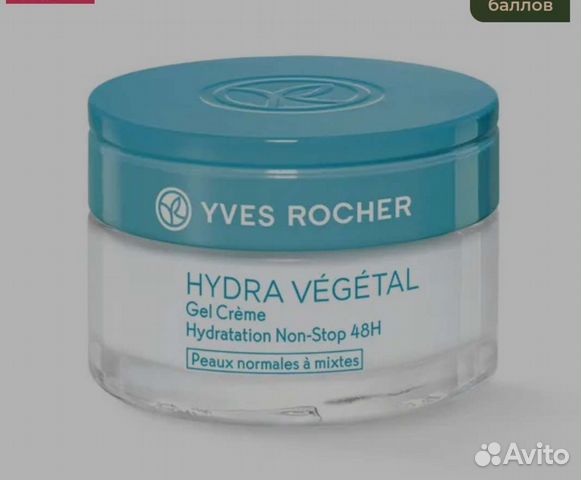 Крем для лица Ив роше