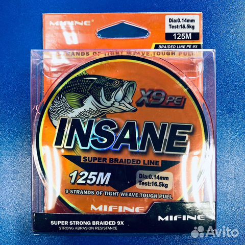 Плетёнка Mifine 9 жильная