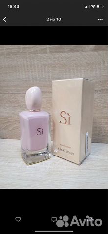 Туалетная вода si армани 100 мл