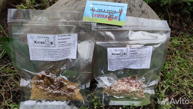 Еда в Поход. Горячее питание на 7 дней без мяса