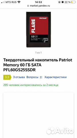 Жесткий диск, ssd 60gb