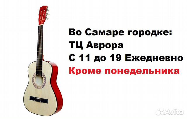 Гитары от 3.500 Профф и акустика нач уровня