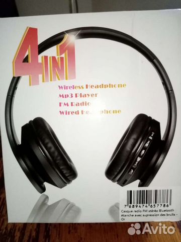 Беспроводные наушники