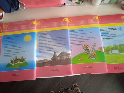 Рабочие тетради 4 класс