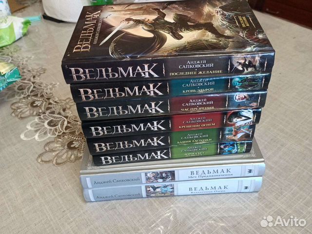 Топ книг ведьмак