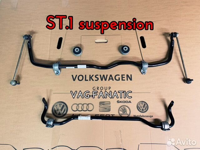 Спорт стрит подвеска MQB ST.1