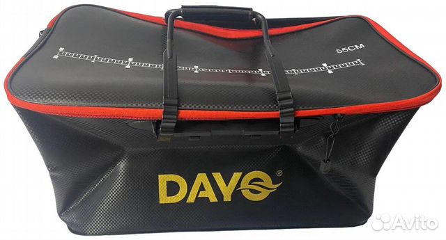 Ведро резиновое с крышкой 55 см для рыбы, живца