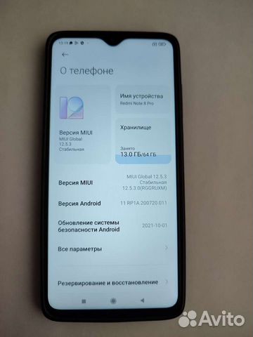 Телефон xiaomi redmi note 8 pro