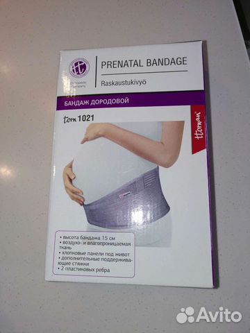 Дородовый бандаж