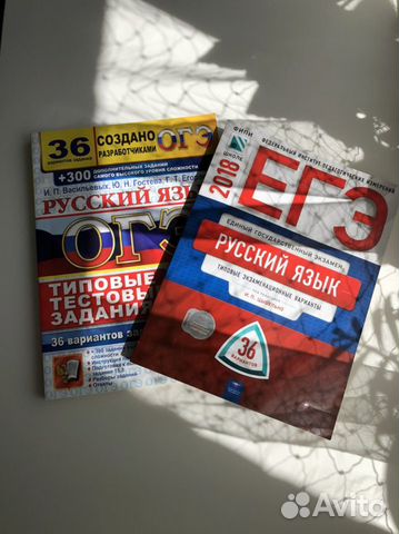 Тренажеры по русскому языку огэ, егэ