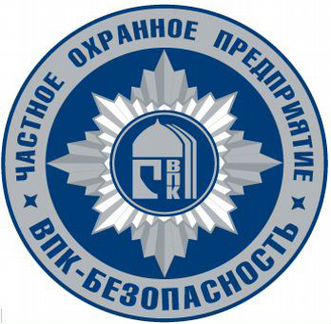 Работа в охране