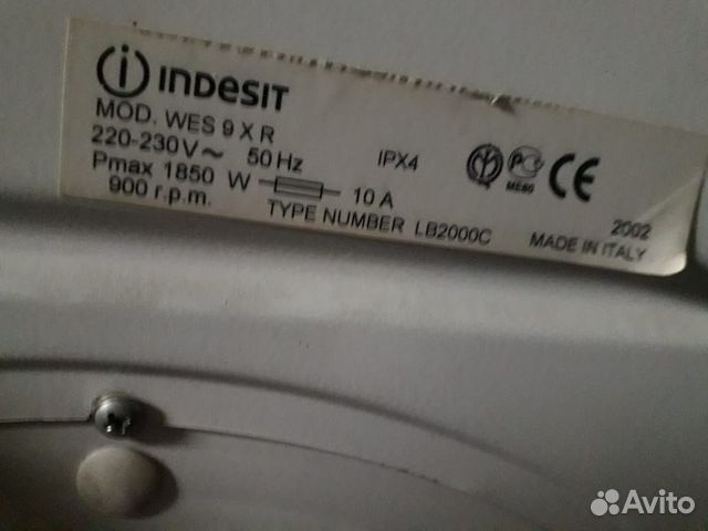 Стиральная машина на запчасти