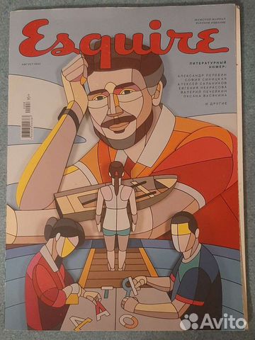 Журнал esquire литературный номер август 2021