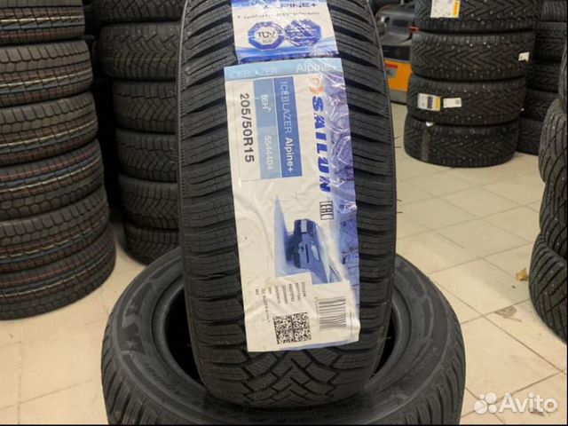 Sailun Ice Blazer Alpine+ 205/50 R15 86H