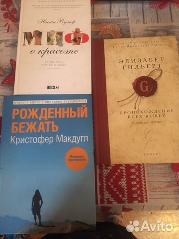 Книги 2 шт