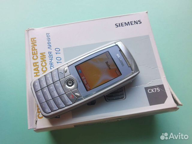 Сх 75. Сименс сх75. Телефон Сименс cx75. Siemens cx75 дисплей. Siemens cx70 emoty.