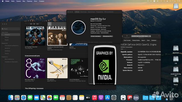 Обновлю ваш старый Mac до macOS 11 Big Sur