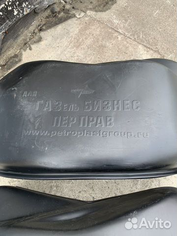 К 470 подкрылок газель
