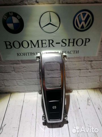 Кнопка ручника bmw x5 e70
