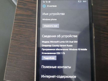 Nokia lumia535