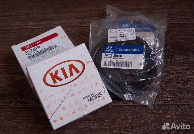 Опорный подшипник на Кия