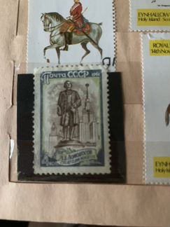 Почтовые марки