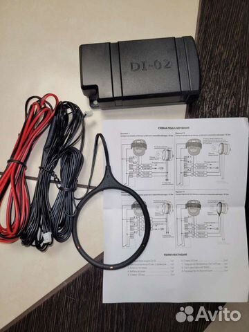 Обходчик иммобилайзера