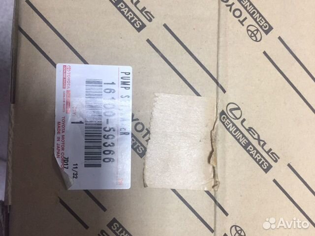 Водяной насос помпа Toyota LC 200