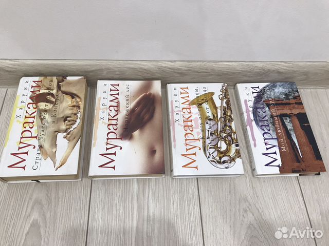 Харуки Мураками