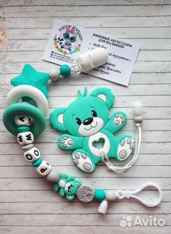 Именной грызунок,держатель для -пустышки алиса