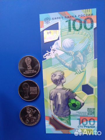 Банкнота 100 р. фифа и 3 монеты по 25 р.(набор)