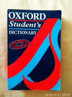 Oxford Student's Dictionary of Current English