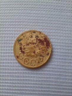 Монеты СССР-1896/1938 год